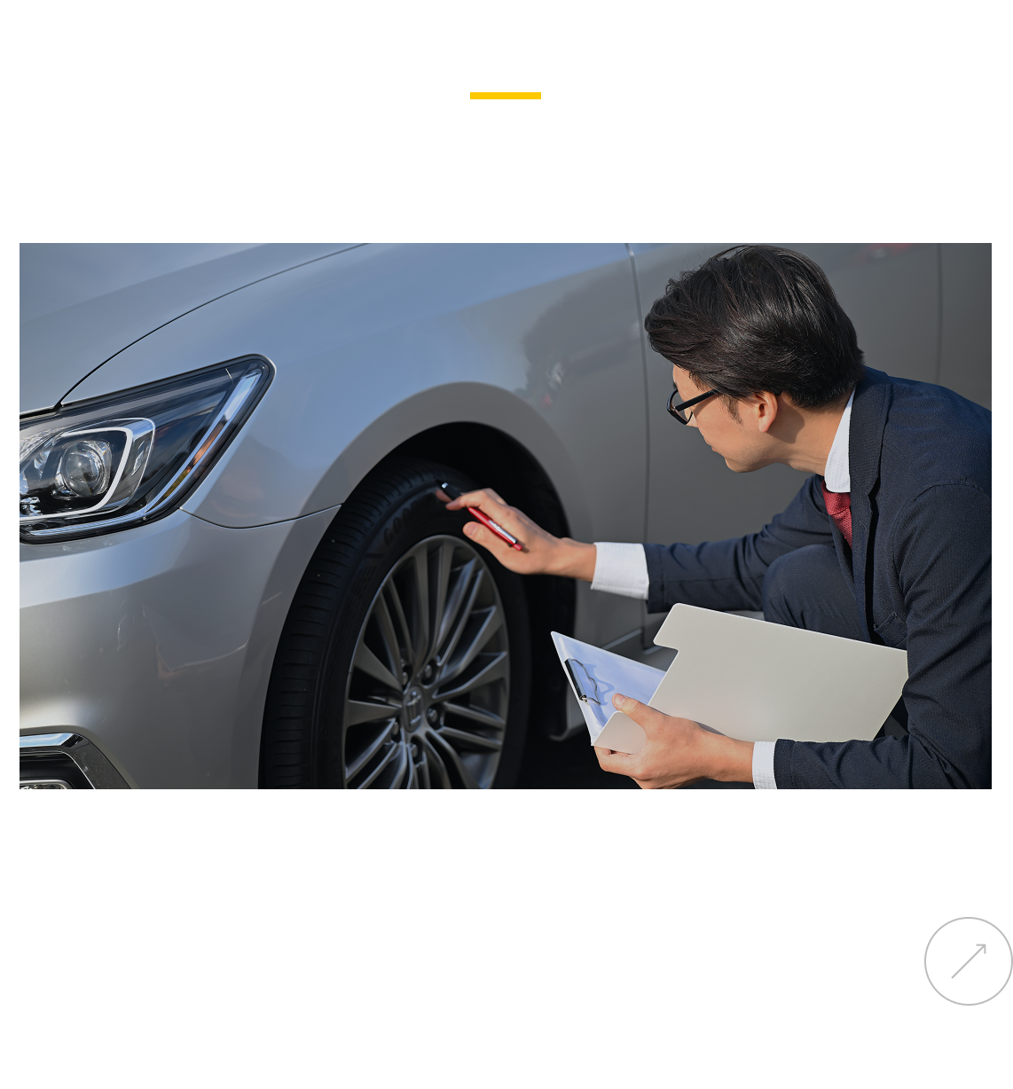 買取希望の方はこちら